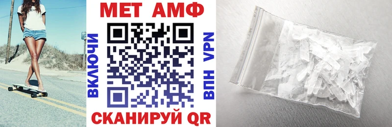 Купить  Свободный  Амфетамин Premium 