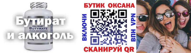 Купить закладки  Свободный  Бутират буратино 