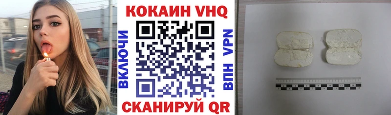 Купить где  Свободный  COCAIN 99% 