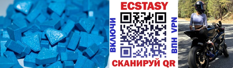 Ecstasy louis Vuitton  Купить закладки  Свободный 