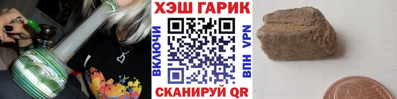 ГАШ Изолятор Свободный