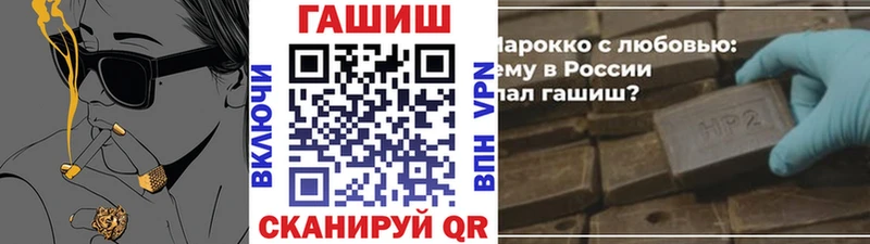 ГАШ Cannabis  Купить где  Свободный 