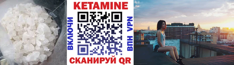Кетамин ketamine  Купить где  Свободный 