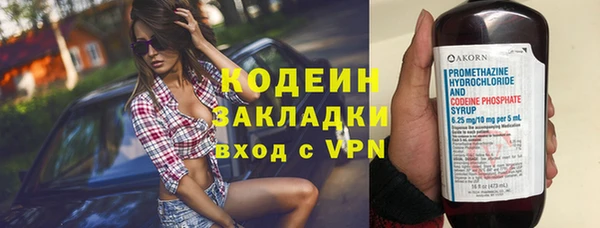 молекула духа Рославль