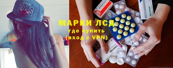 гидра Ростов