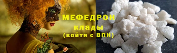 молекула духа Рославль