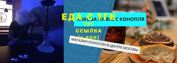 первитин Россошь