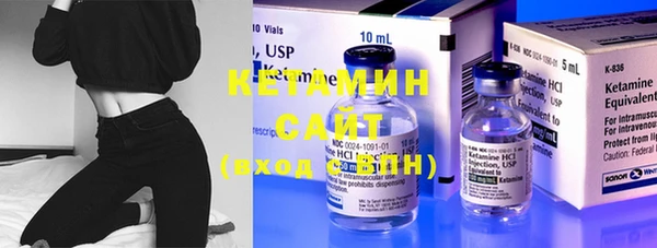 первитин Россошь