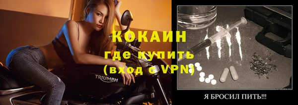 гидра Ростов
