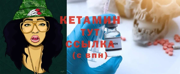 молекула духа Рославль