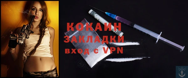молекула духа Рославль
