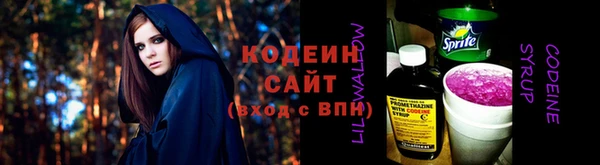 гидра Ростов
