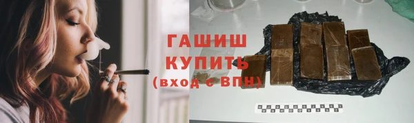 сатива Сафоново