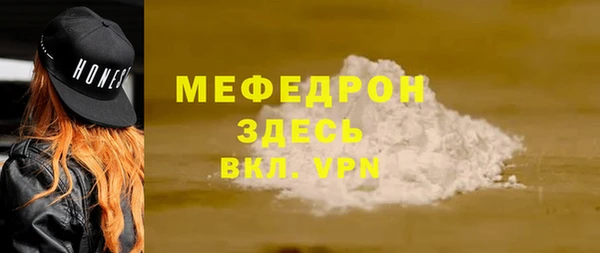 молекула духа Рославль