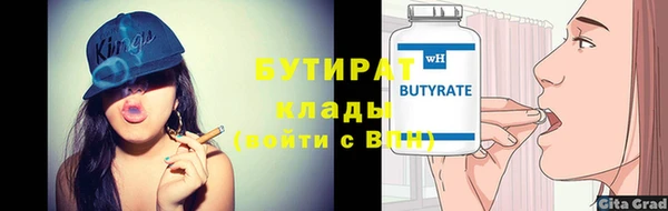 гидра Ростов