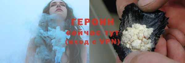 первитин Россошь