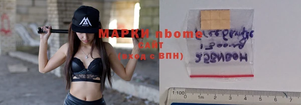 первитин Россошь