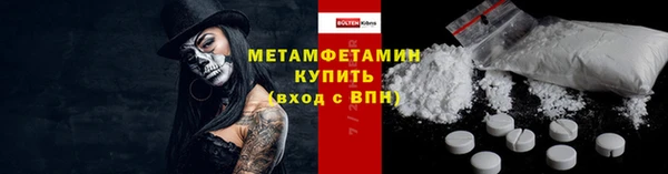 молекула духа Рославль