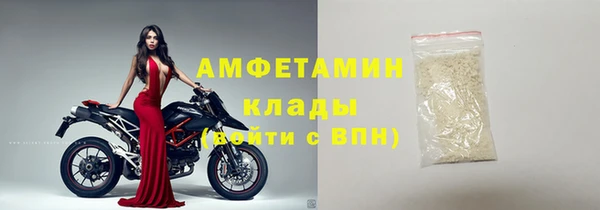 первитин Россошь