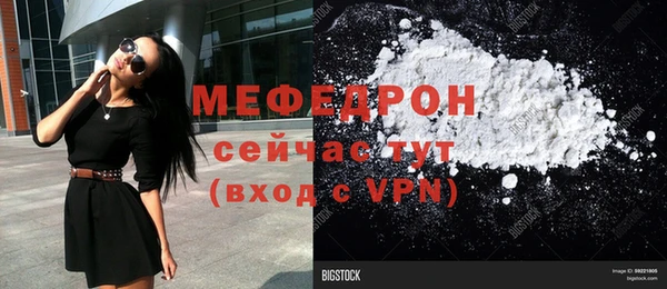 молекула духа Рославль