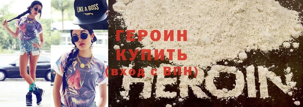 молекула духа Рославль