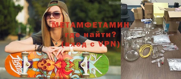 гидра Ростов