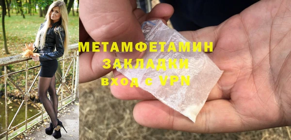 гидра Ростов