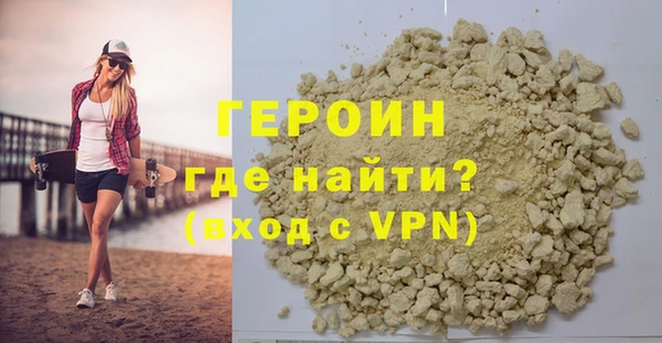молекула духа Рославль