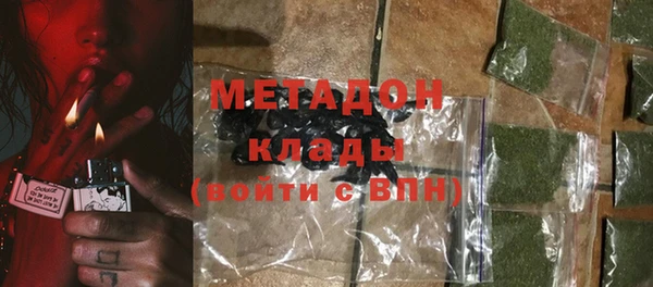 первитин Россошь