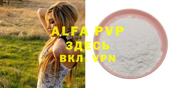 гидра Ростов