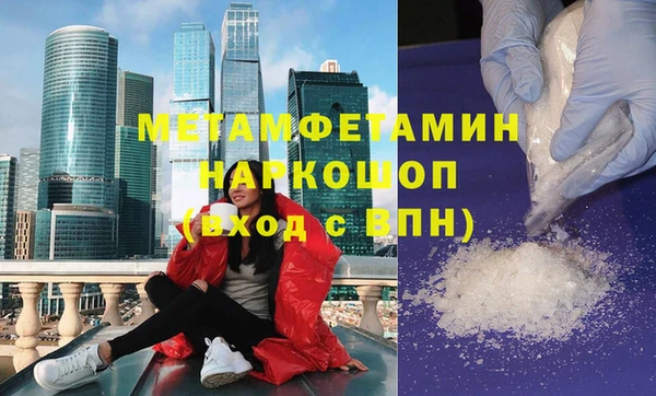 гидра Ростов