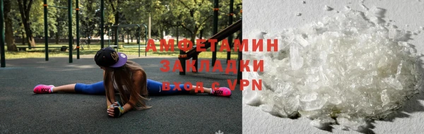 первитин Россошь