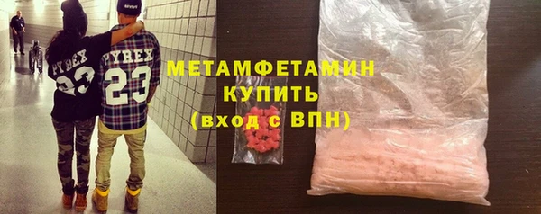 молекула духа Рославль