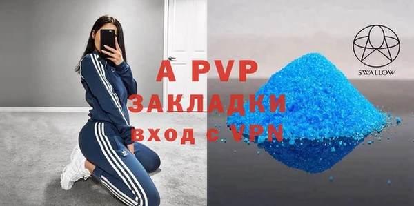 метамфетамин Саяногорск