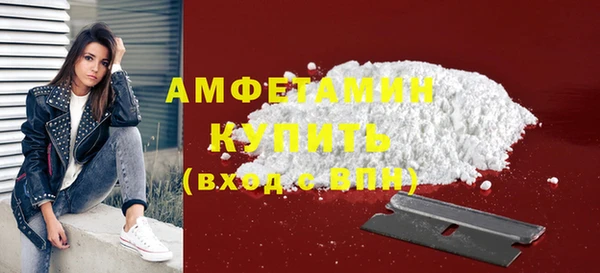 первитин Россошь