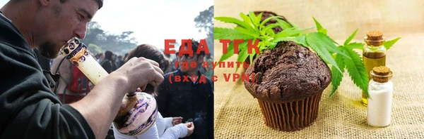 молекула духа Рославль