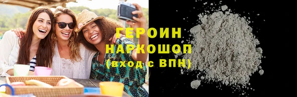 бутират Сатка