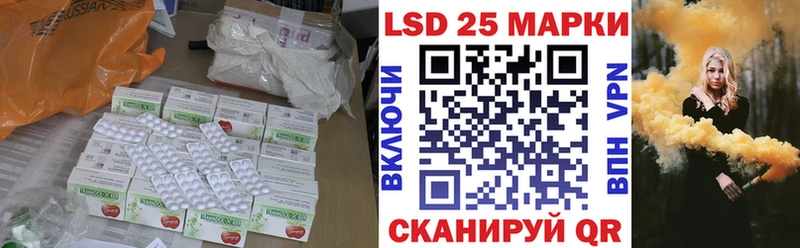 LSD-25 экстази ecstasy  Купить закладки  Свободный 