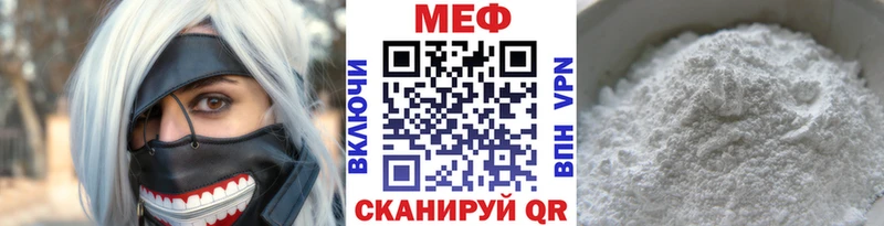 МЯУ-МЯУ 4 MMC  Купить  Свободный 
