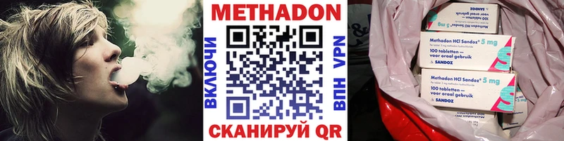 МЕТАДОН мёд  Купить где  Свободный 