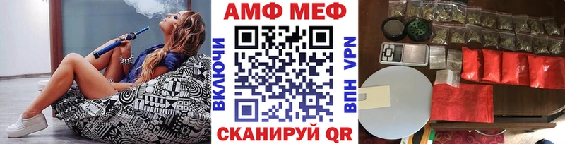 Первитин Декстрометамфетамин 99.9%  Купить закладки  Свободный 