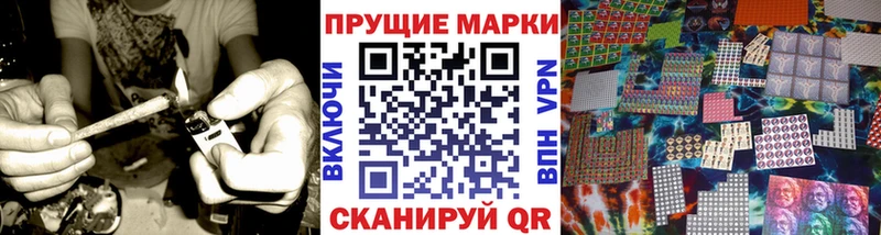 Купить закладки Свободный Наркотические марки 1,5мг