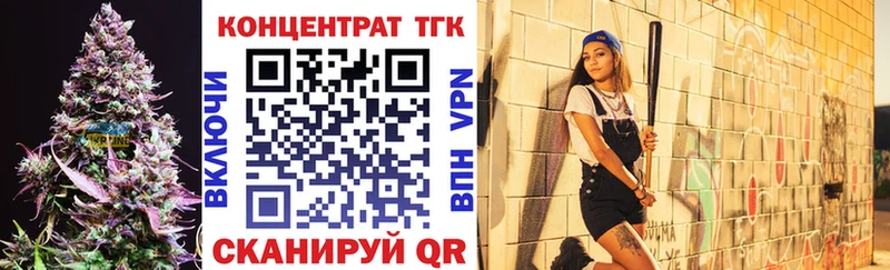 Купить  Свободный  Дистиллят ТГК вейп с тгк 
